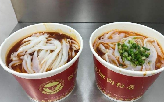 骏骏牛肉粉(图2) 骏骏牛肉粉(图2)