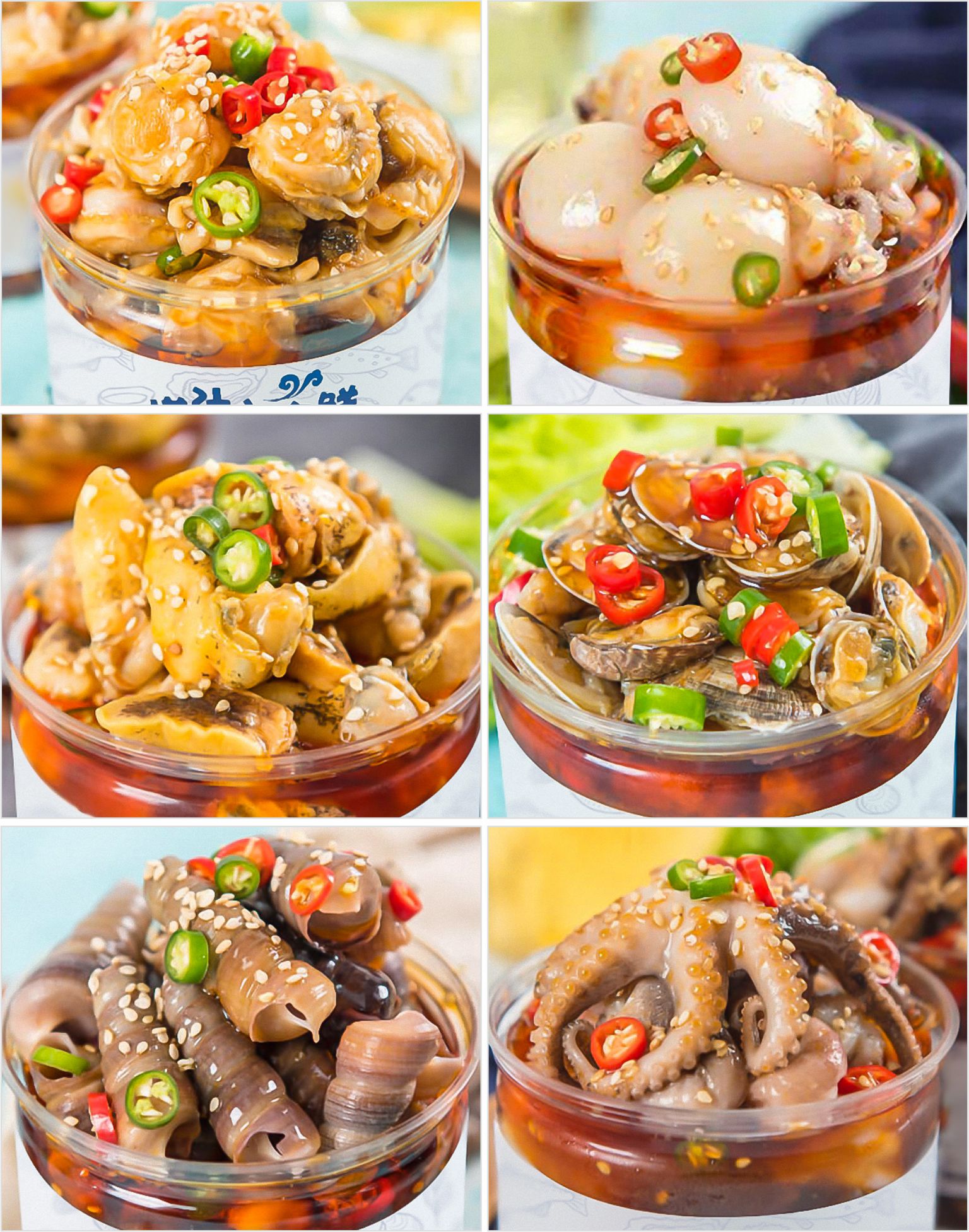 捞汁小海鲜(图1)