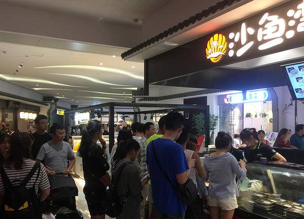 捞汁小海鲜(图4)