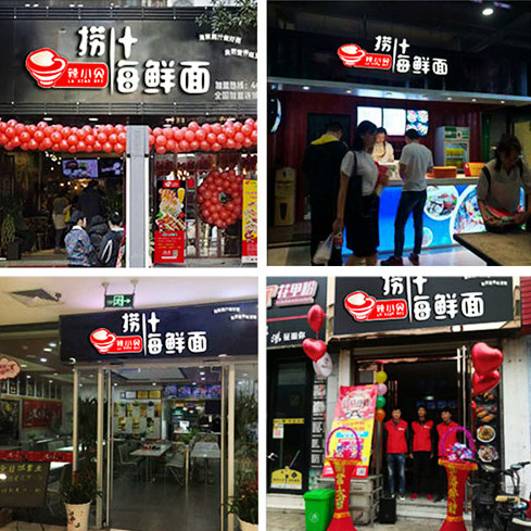 捞汁小海鲜(图3)