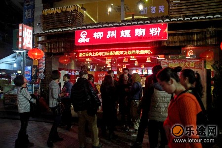 螺蛳粉(图6) 螺蛳粉(图6)