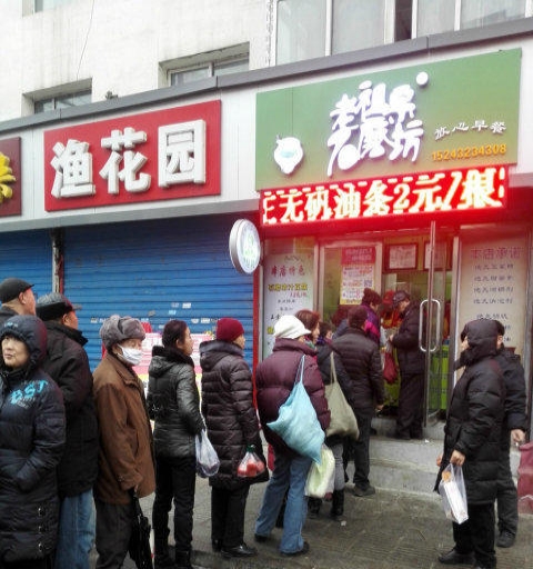 无巩油条(图5) 无巩油条(图5)