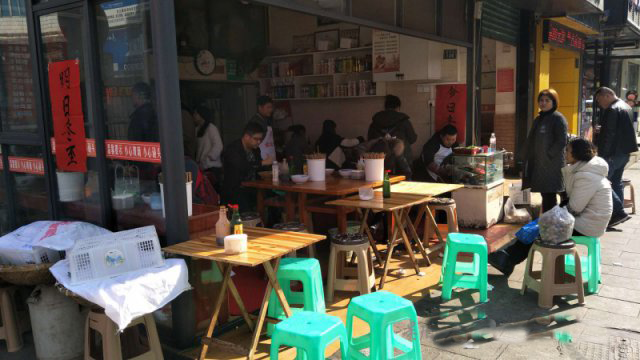 羊肉粉(图4) 羊肉粉(图4)