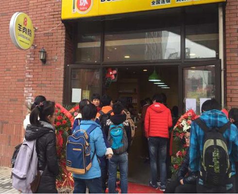 羊肉粉(图5) 羊肉粉(图5)