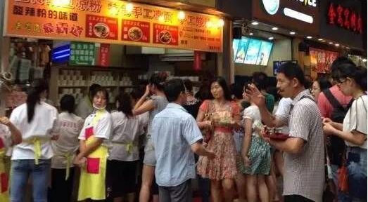 重庆酸辣粉(图6) 重庆酸辣粉(图6)