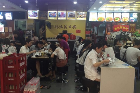 锡纸花甲粉(图8)