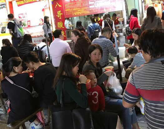 重庆酸辣粉(图4) 重庆酸辣粉(图4)