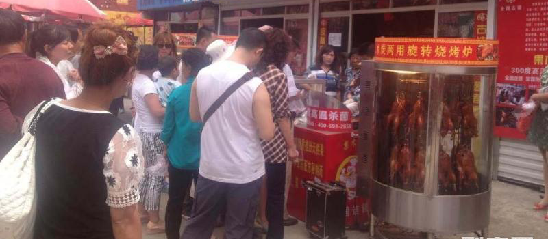 果木炭烤鸭(图3)