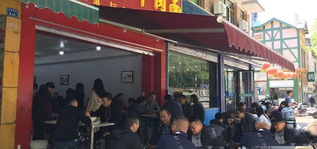 牛肉面系列(图4) 牛肉面系列(图4)