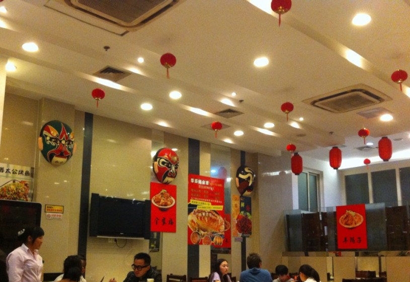 羊蝎子火锅(图6)