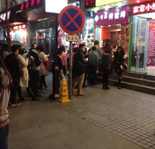 烤猪蹄(图3) 烤猪蹄(图3)