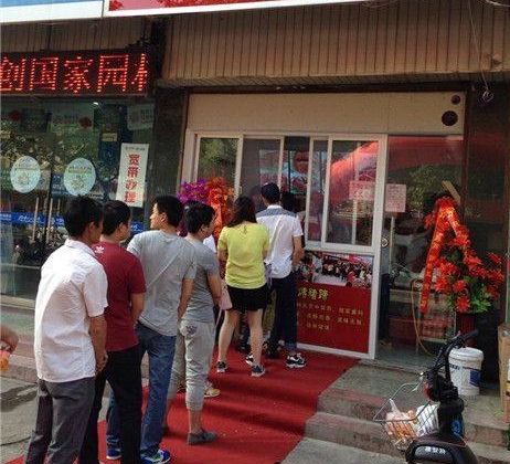 烤猪蹄(图4) 烤猪蹄(图4)